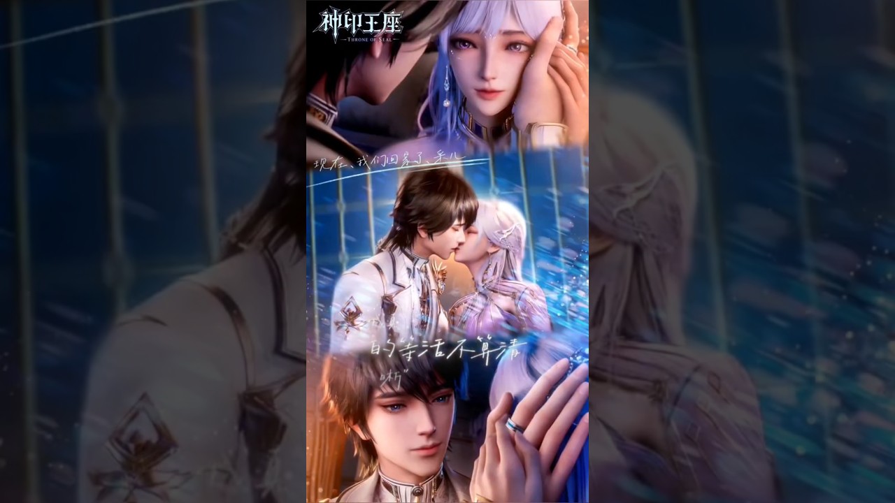 Long Hao Chen and Shen Caier  all moments [ Throne of Seal ]