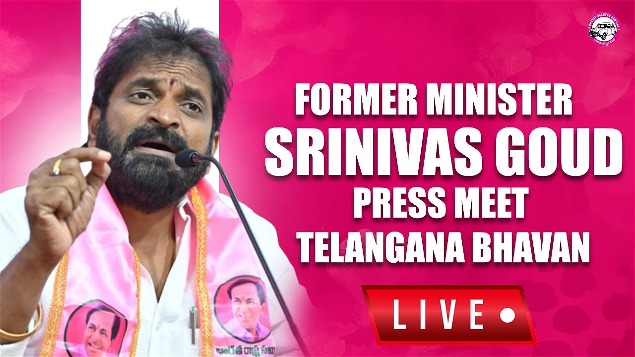 Live: BRS Leaders Press Meet at Telangana Bhavan | V. Srinivas Goud