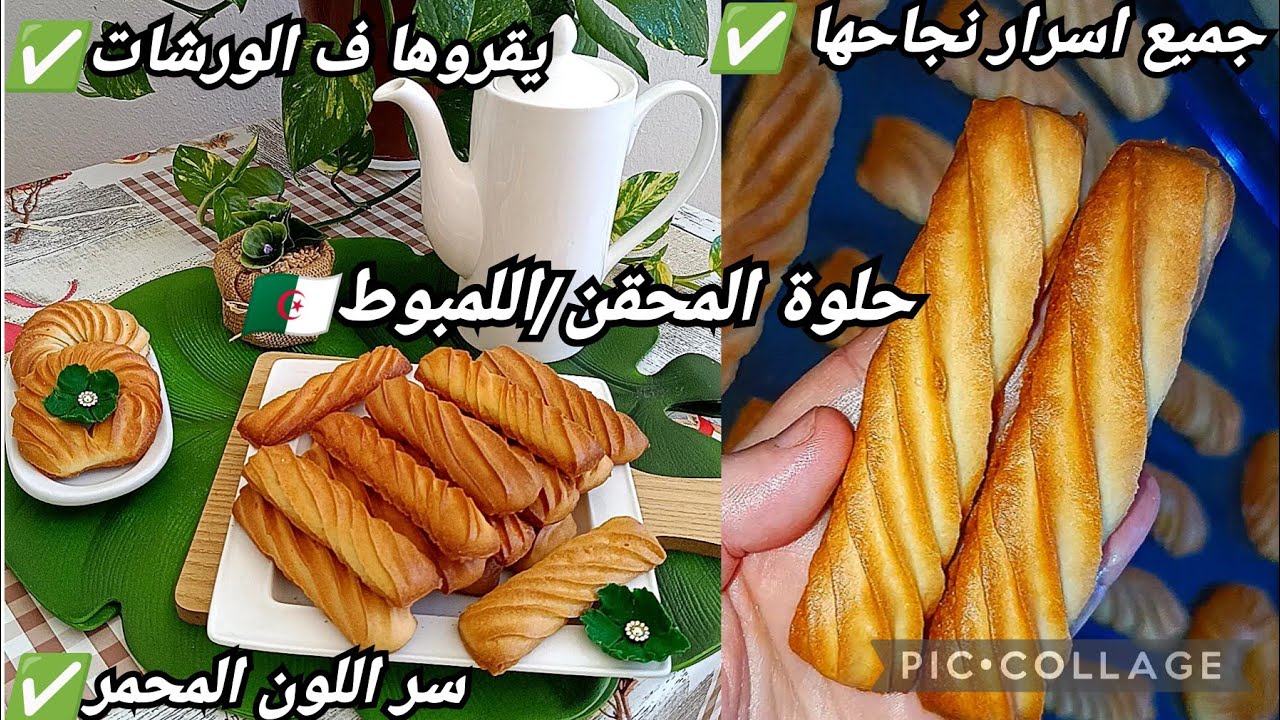 📢سجلي عندك لوصفة✅دخول لمدرسي على الابواب🤔هاد مايليق راهم يقروها فلورشات👌جبتهالك بجميع اسرار نجاحها😋