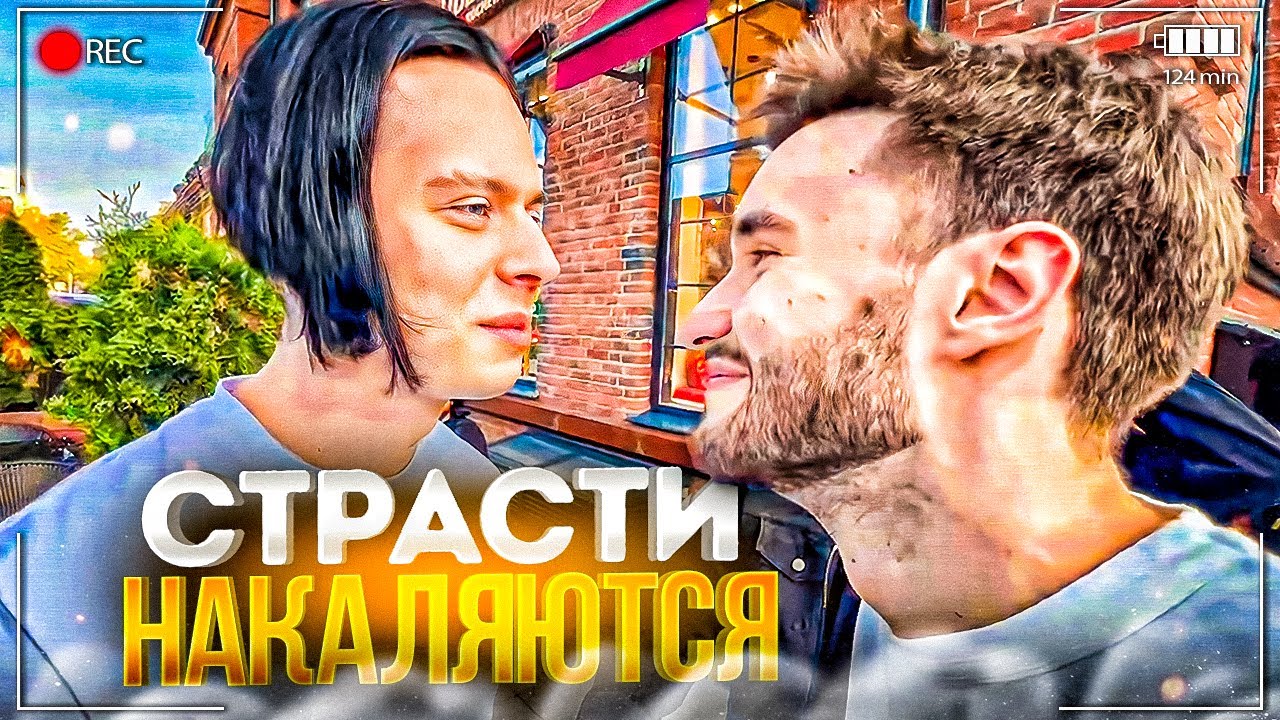 ХАЗЯЕВА ПОДР*ЛИСЬ НА СТРИМЕ! ФРАМЕТАМЕР ПОРТИТ СТРИМ | ПАРАДЕЕВИЧ, КОРЕШ, ЭКСАЙЛ, ГОРИЛЫЧ ИРЛ