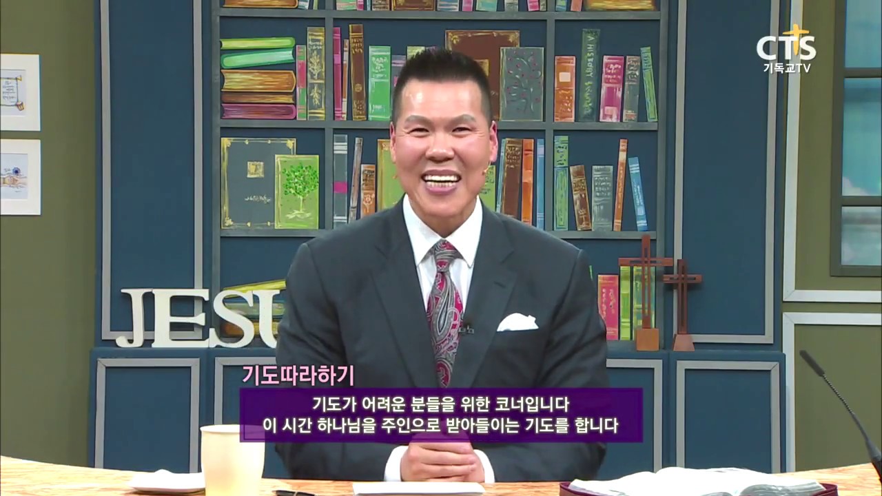 기도따라하기_감사 기도