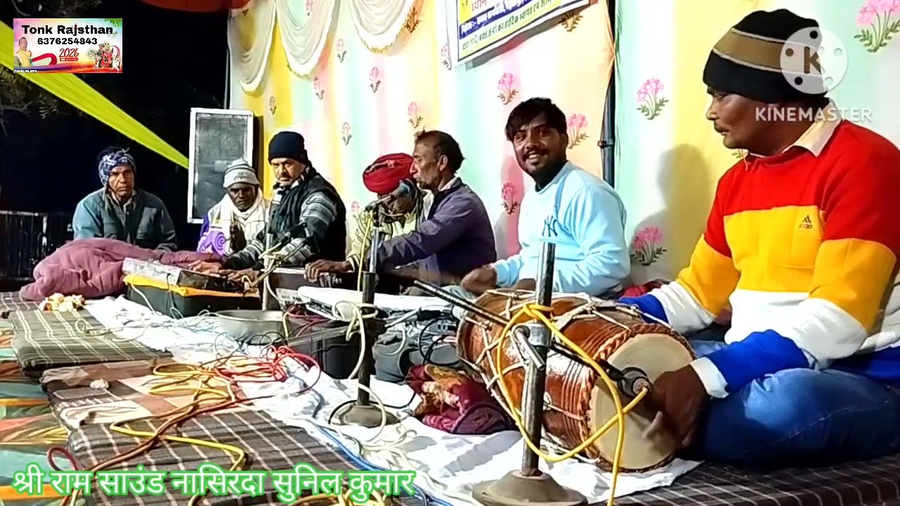 8 फरवरी लाइव बड़े बालाजी सिंगर रोडूमल