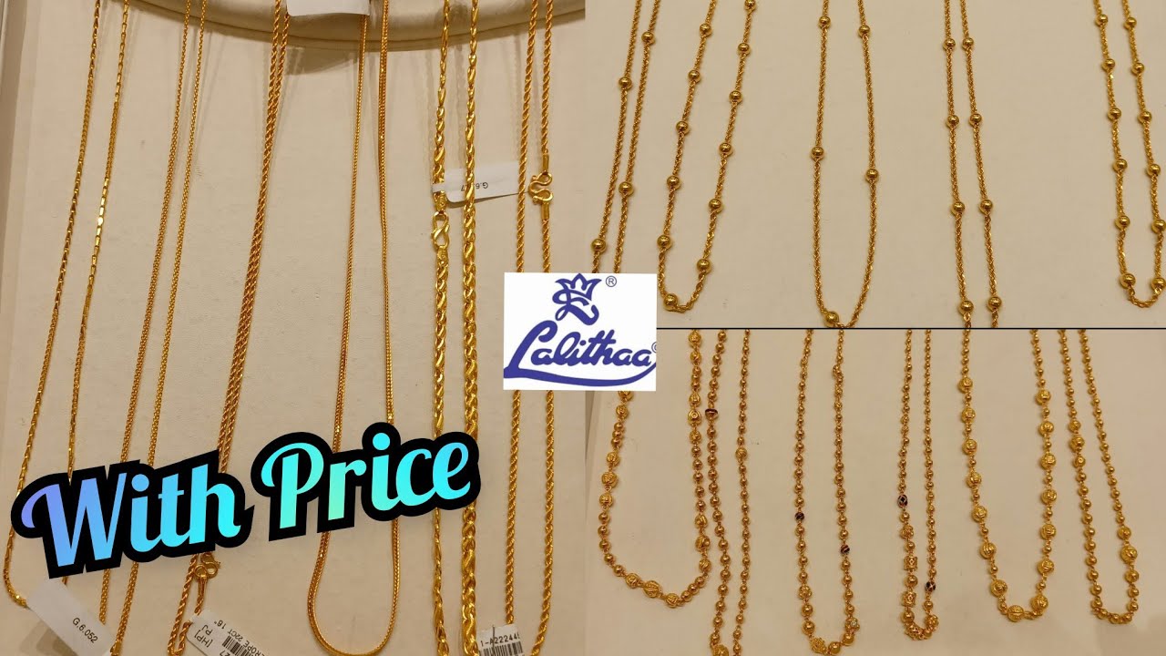 Lalitha Jewellers dailywear chains from 4 gms | Balls chains from 8 gms |chains in lalitha jewellery