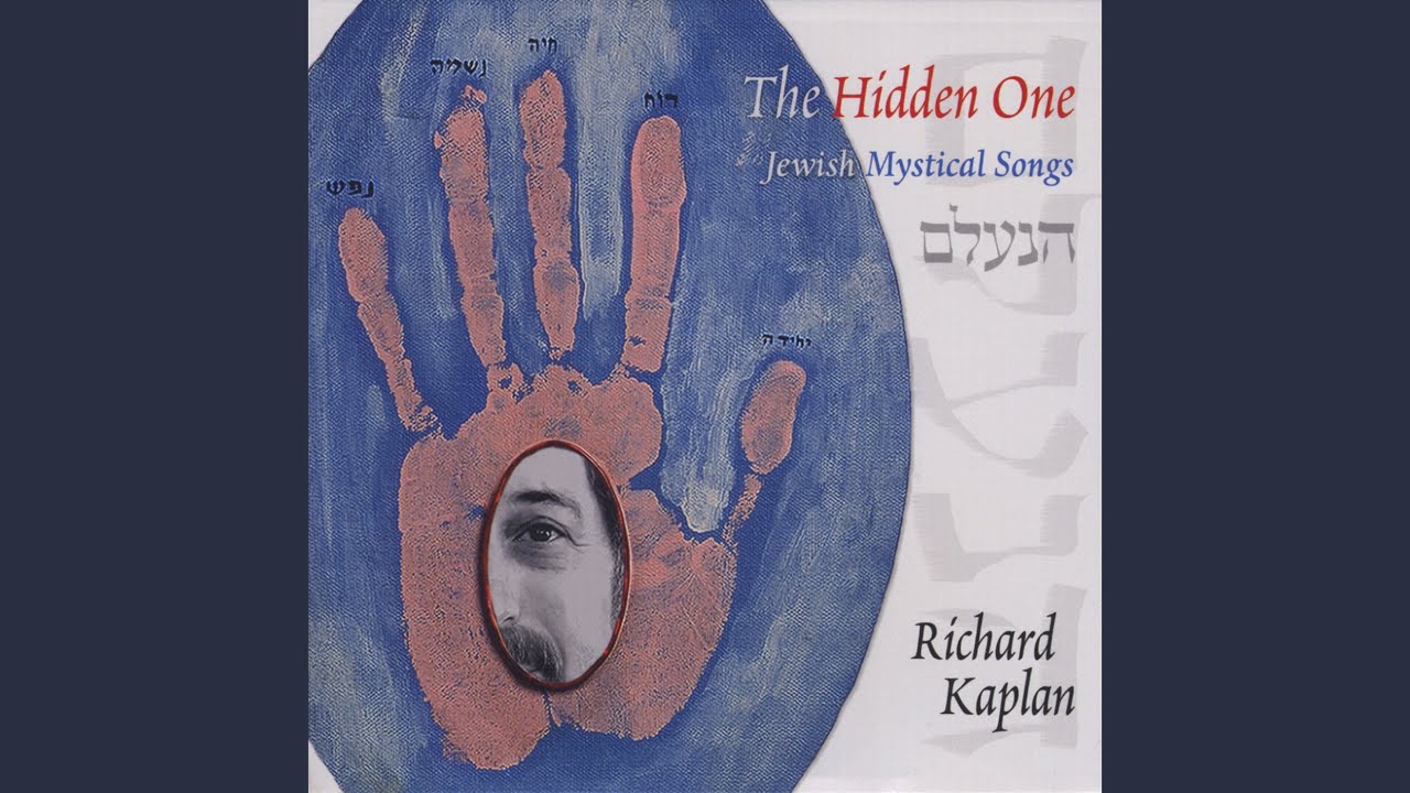 Leshem Yikhud (For the Oneness)