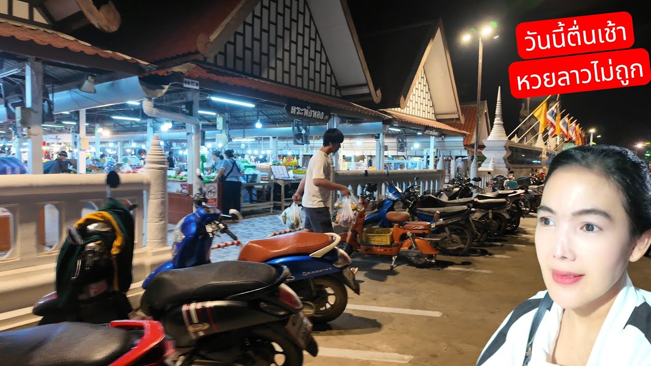 บรรยากาศ ตลาดเช้า สะพานบุญ วัดตระพังทอง เมืองเก่า สุโขทัย