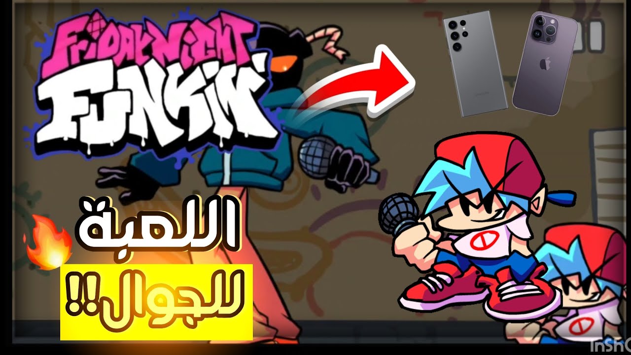 Friday night funkin/ للجوال مع طريقة تركيب المودات