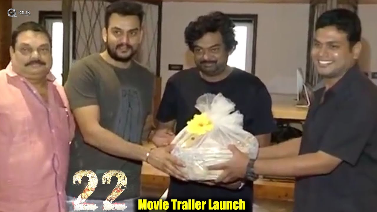 22 Movie Trailer Launch By Puri Jagannadh || Shiva Kumar B || B A Raju || iQlikimovies