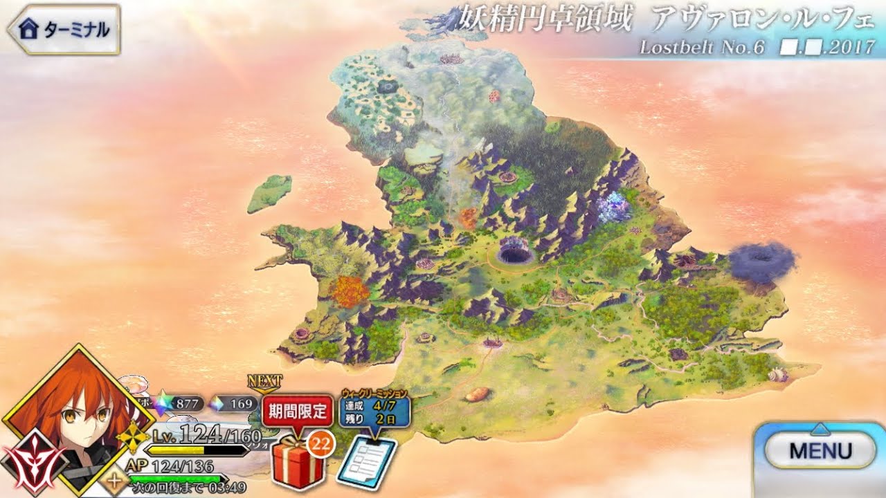 [FGO OST]はじまりThe Beginning ~妖精円卓領域:アヴァロンルフェ map theme bgm [LB6 Avalon le Fae]