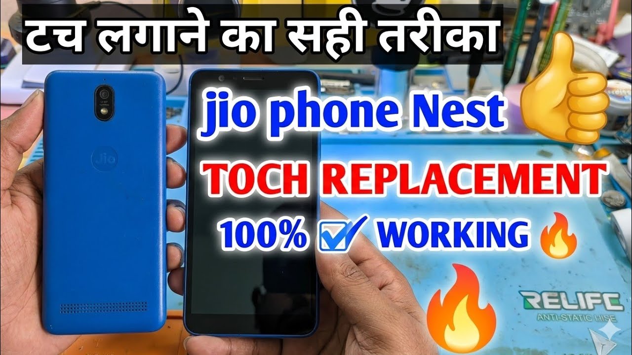 Jio phone nest touch replacement working video ✅👍🔥