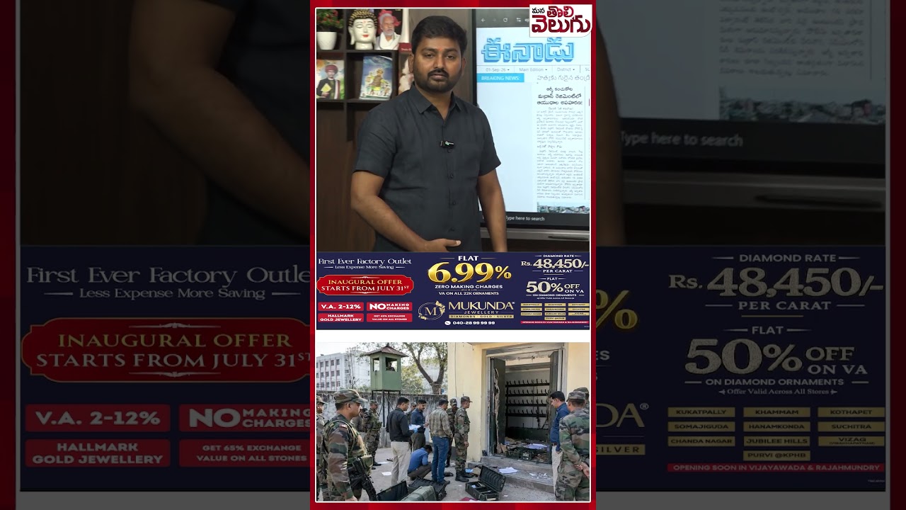 #Armyweaponstolen #Armyweaponsmissing #Modi #Indianarmy #HyderabadRegiennt #madrasregiment