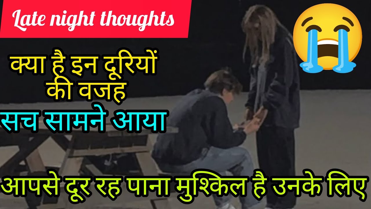 रोते हैं आपके लिए, बहुत stress में है #karma #zodiacssign #777 #888 #nocontact #1111 #feelings 