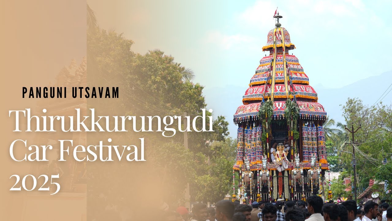 Thirukurungudi Azhagiya Nambi Rayar Kovil || Therottam || 2025 #thirunaal #perumal #perumaltemple