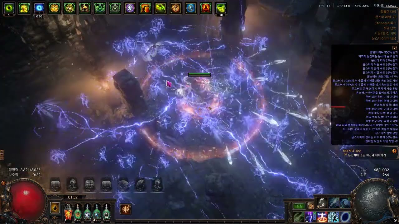 POE 1 3.28 STD league COC Ice Spear Build