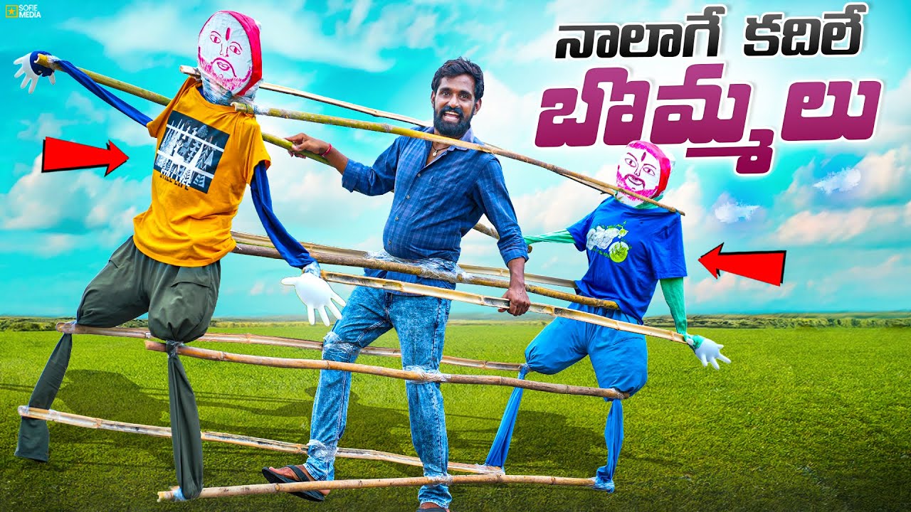 We Made Copy Cat Puppets 😂 నా లాగే చేసే బొమ్మలు 🤣 Try Not To Laugh Challenge | Telugu Adventures