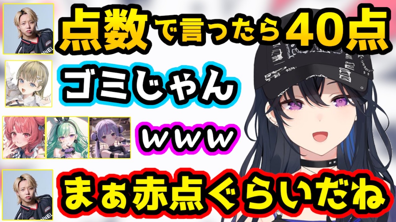 リプレイ鑑賞中に失言を再生してしまうGON、フィードバックで痛みを感じる英リサ【ぶいすぽっ！SHOWDOWN/のせさん/一ノ瀬うるは/あかりん/八雲べに/兎咲ミミ/TORANECO/切り抜き】