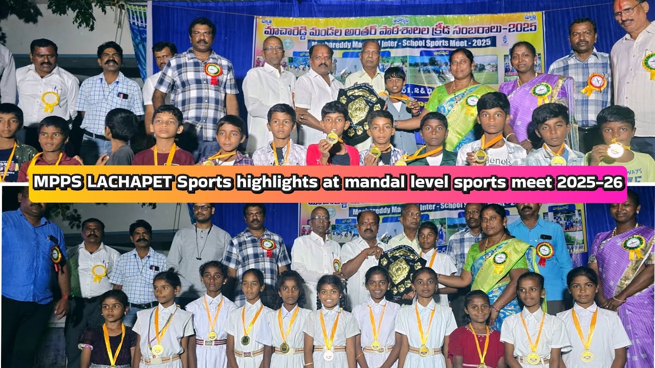 Our Little Champions at Mandal Games 🏆 | MPPS Lachapet Sports Highlights 2025-26