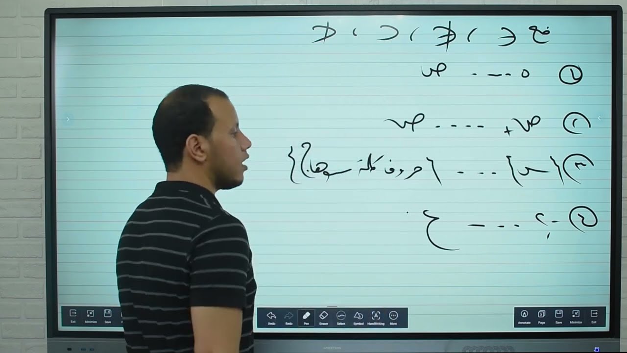 الحلقه الثالثه من كورس التاسيس اهم الرموز الرياضيه اللي هتقابلنا في الدراسه لازم تكون عارفهم