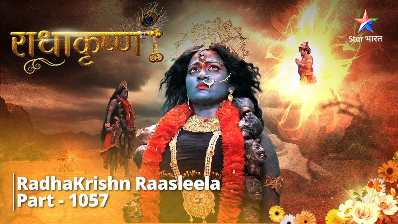 FULL VIDEO | RadhaKrishn Raasleela Part - 1057 | Radha ne Krishn ko kiya vachan-mukt  |राधाकृष्ण
