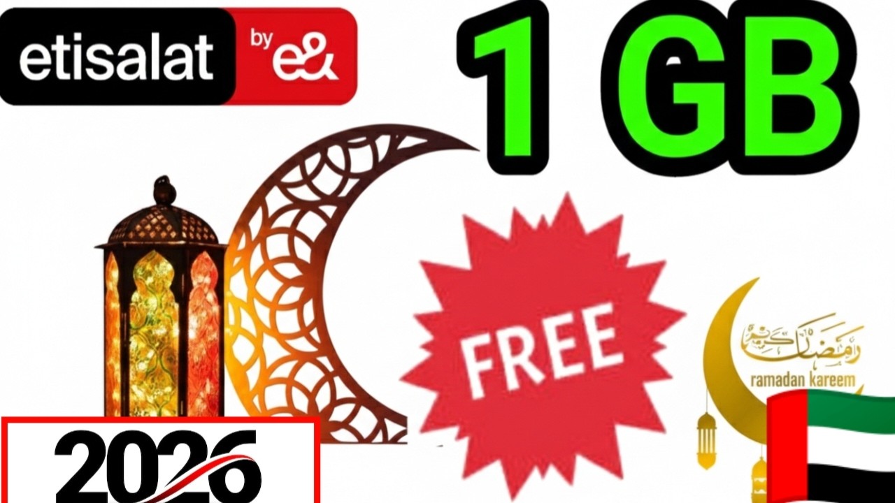 Etisalat Ramadan Reward: 1 GB Data Bonus for 2026 | Exclusive UAE Special