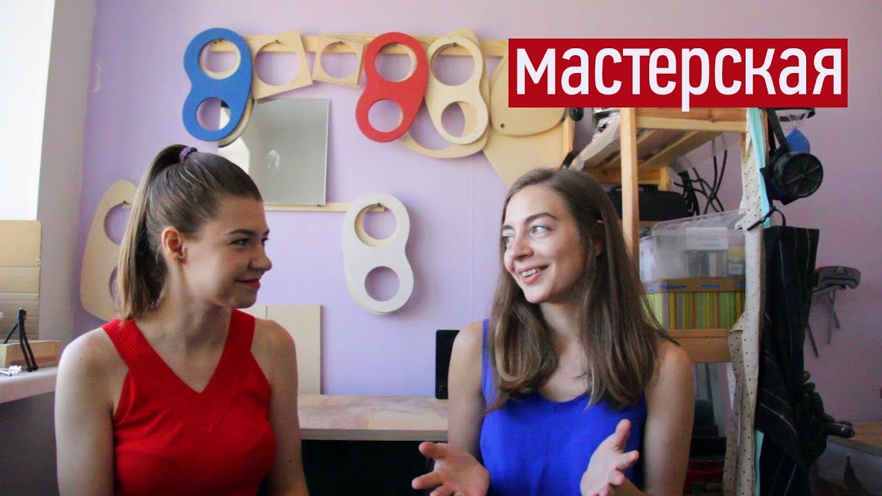 БИЗНЕС С НУЛЯ: Как открыть свою мастерскую (и научиться всему на YouTube)