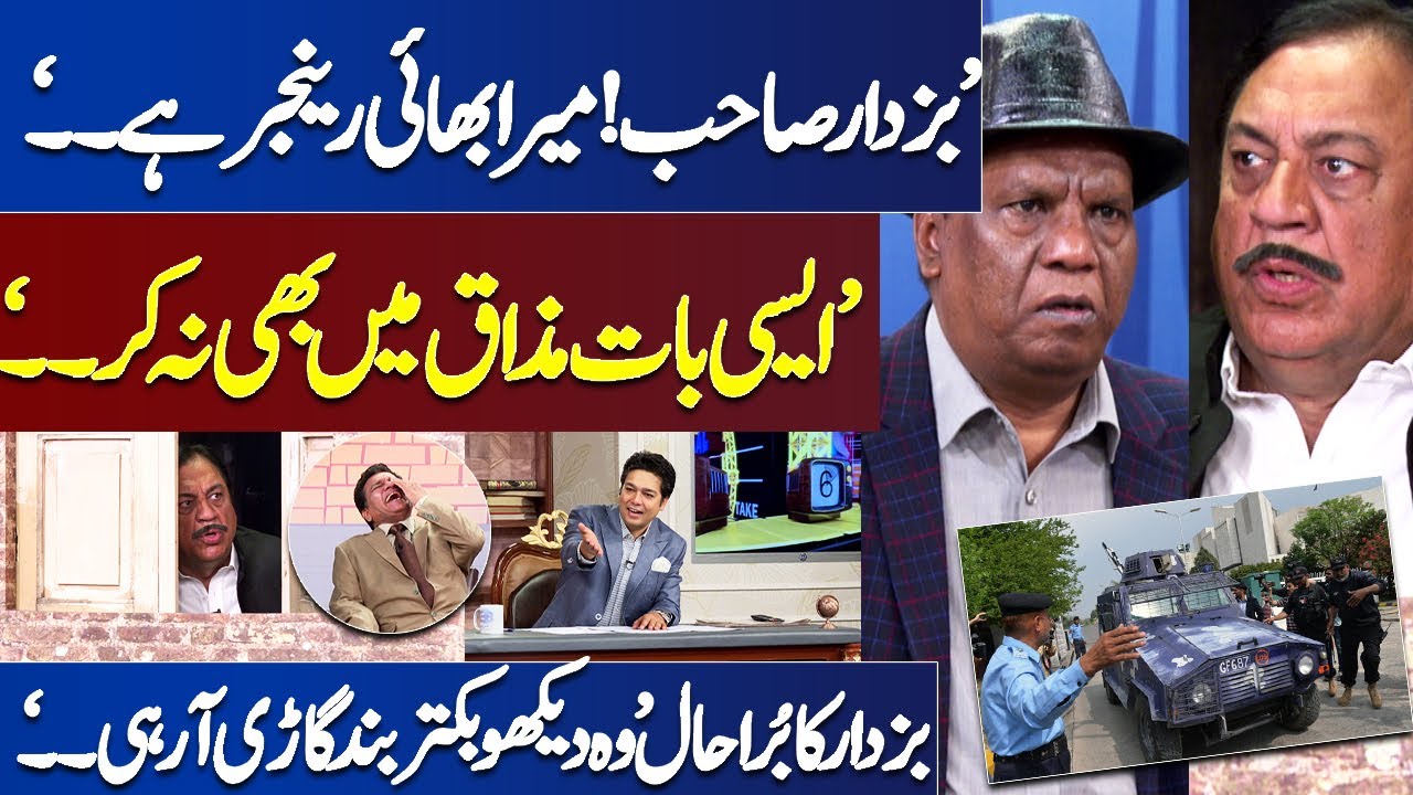 Laugh Riot Alert: Azizi's Hilarious Take on Usman Buzdar in Hasb e Haal!