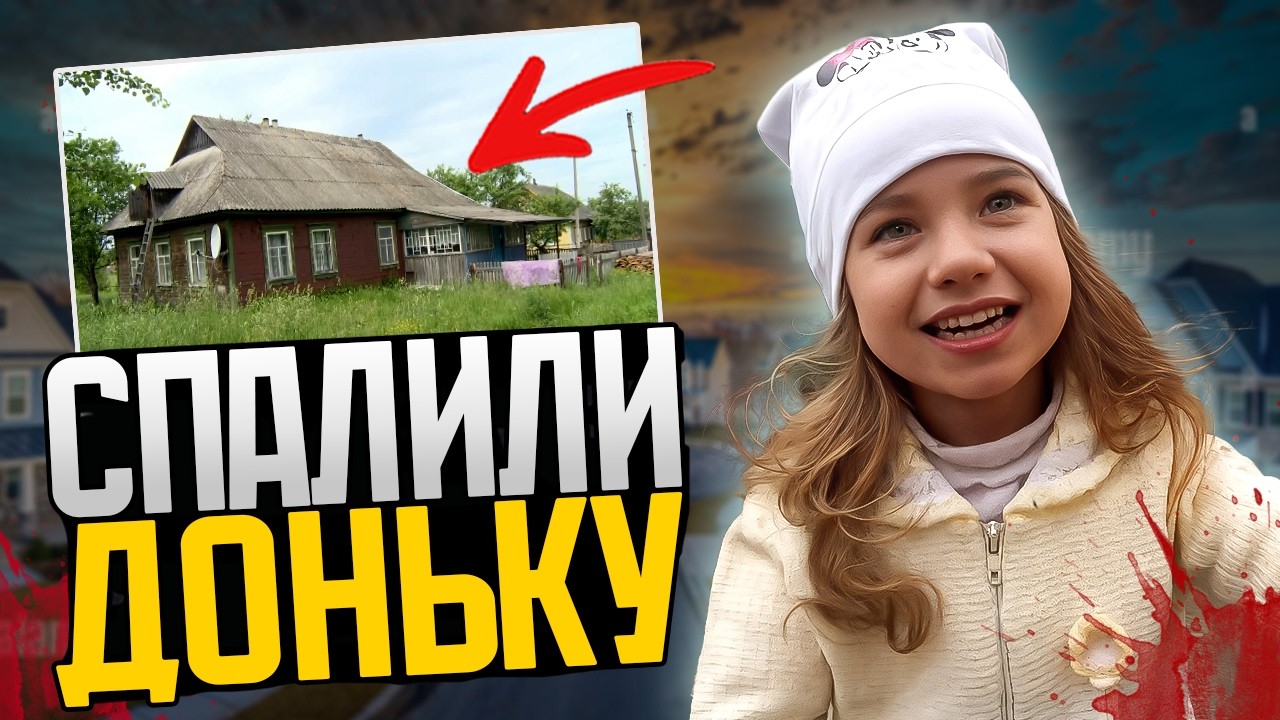 Навіщо батьки вдягали на сина сукню сестри? Правда вас зламає.