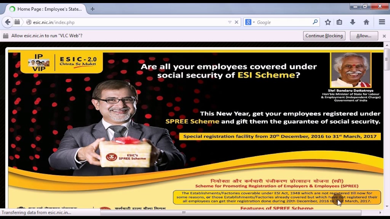 ESIC UDC Pre Marks Download कैसे करें