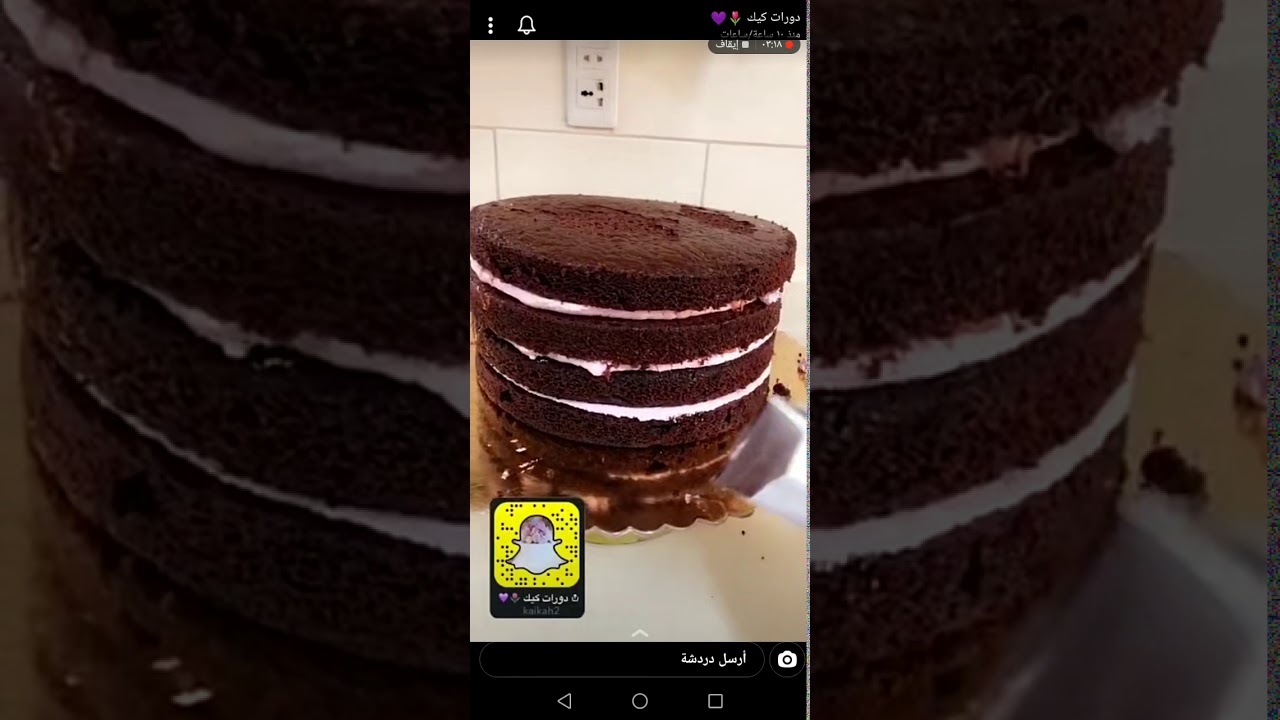 رص الكيك الطبقات فوق بعض |سناب دورات كيك