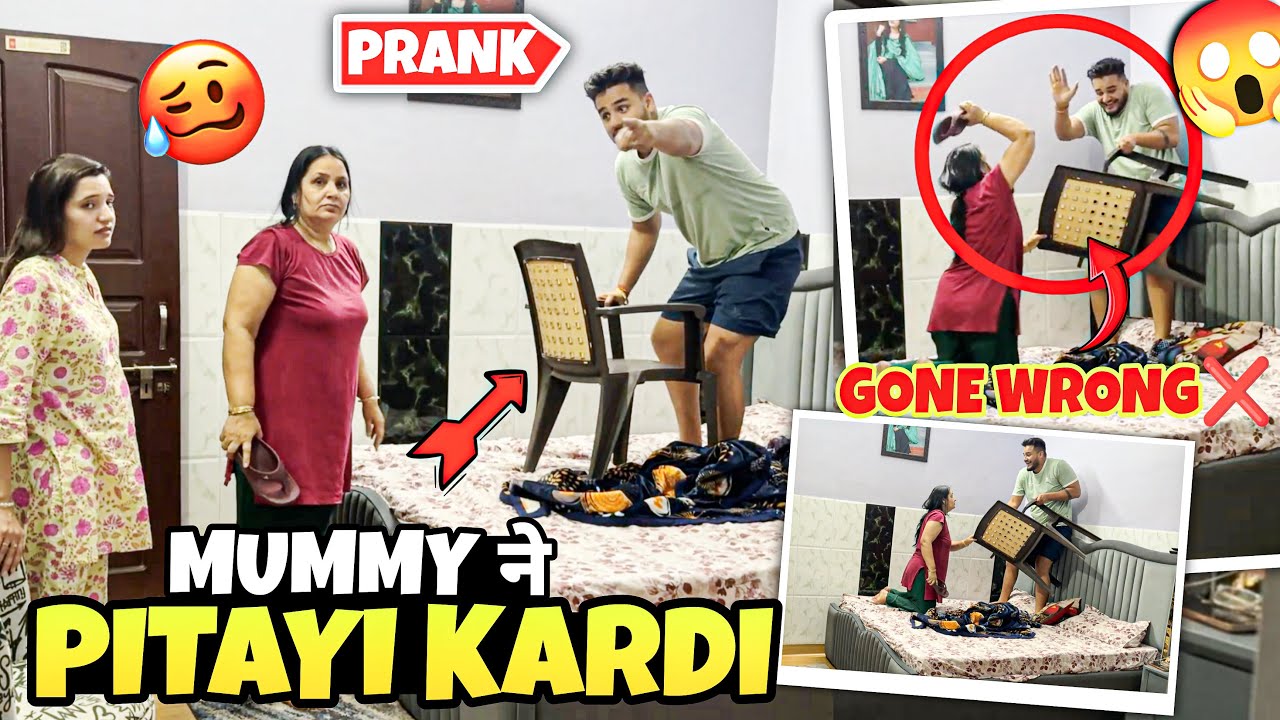 Mummy ने करी पिटाई 😨😭 Raat को 12 बजे 😡