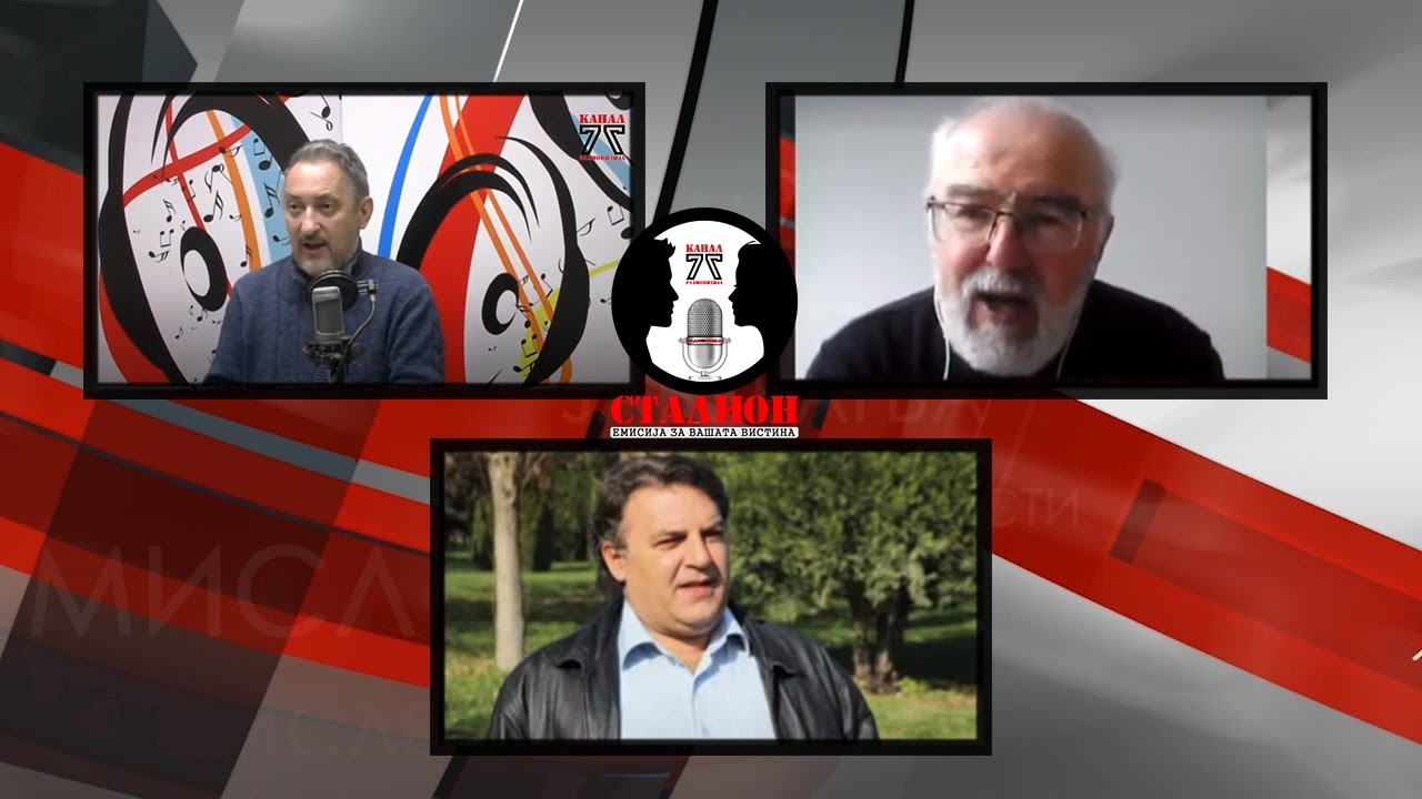 Стадион на Канал 77 - 06.03.2021