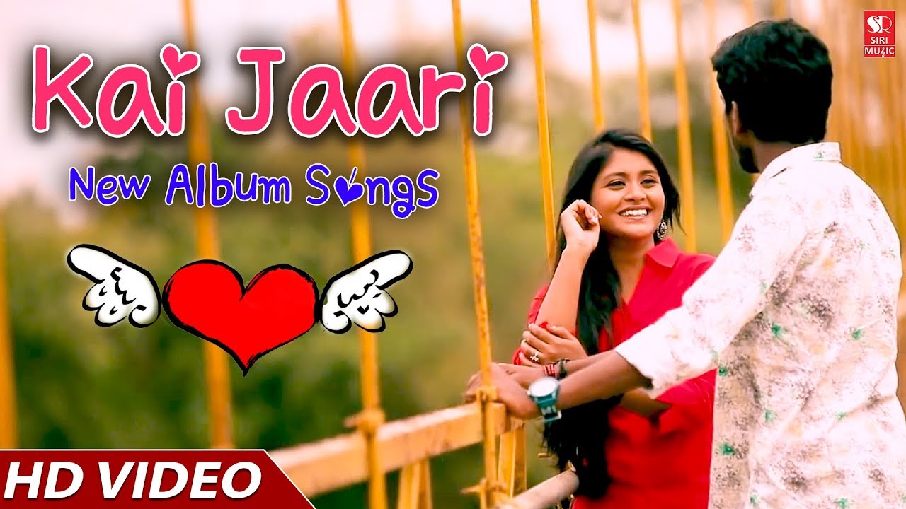 Kai Jaari | Love Song | New Kannada Album Song  | Victory Vinod |#SiriMusic