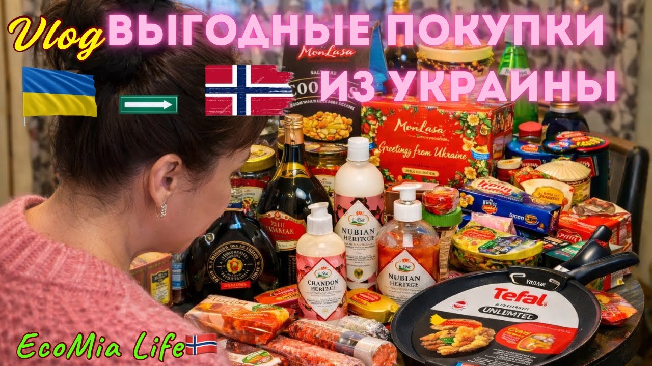 Вот это находки! Лучше и дешевле IHERB? Полезное, вкусное и для души./Nº13.01.26