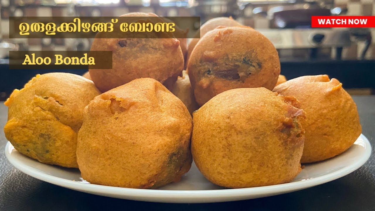 കിഴങ്ങ് കൊണ്ട് ഒരു അടിപൊളി ചായ പലഹാരം 😋🔥 | Potato Bonda | Aloo Bonda | Masala Bonda | Easy Snacks ⏱️