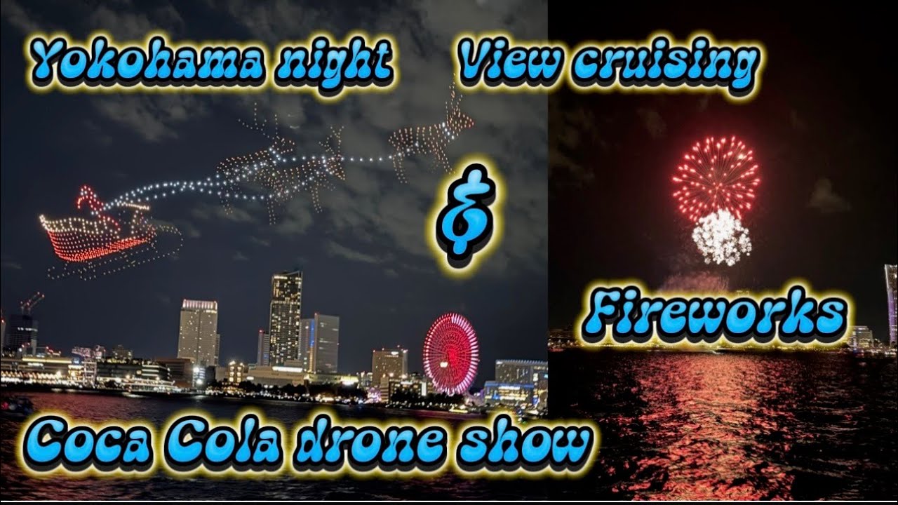 YOKOHAMA NIGHT VIEW CRUISING (SHINY CRUISE )& YOKOHAMA FIREWORKS & COCA COLA DRONE SHOW