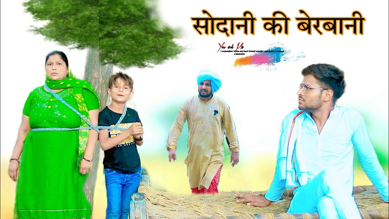 सोदानी की बेरबानी @HAKKU SINGARIYA  // Aafiq Safiq Singariya