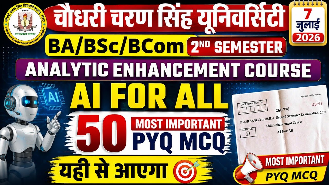 BA/BSc/BCom 2nd Semester AI for All | 50 Most Important PYQ MCQs with Answers | CCSU 2026