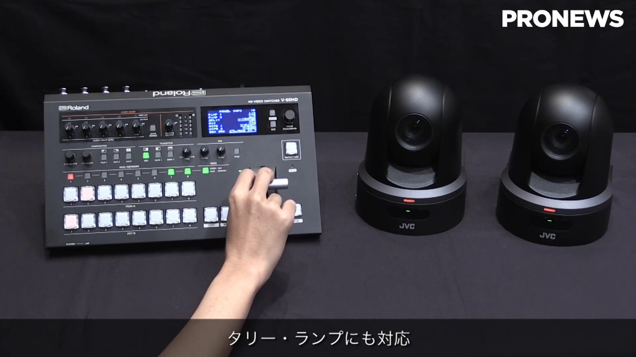 [再現NAB2020]60 seconds Shot!～Roland「V-60HD / XS-62S Ver.3.0」