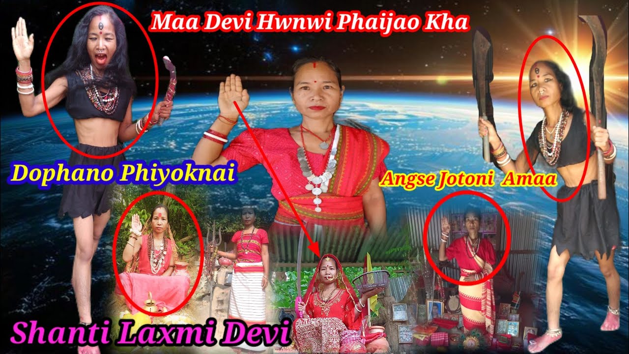 Dophano Phiyoknai Angse Shanti Laxmi Maa Devi Jotoni Amaa Angse Hwnwi Phaijao kha.