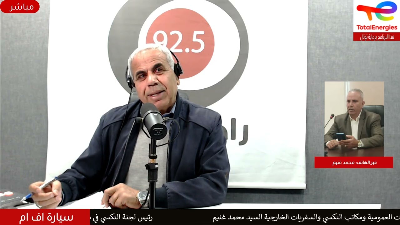 محمد غنيم يتحدث عن زيادة التكلفة التشغيلية وفرض الضريبة على وسائط النقل العام