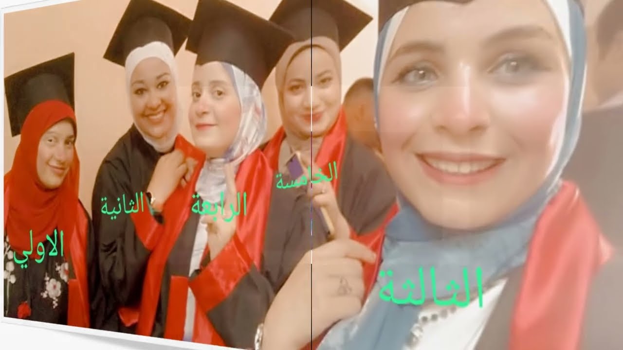 اوائل البكالوريوس 2022