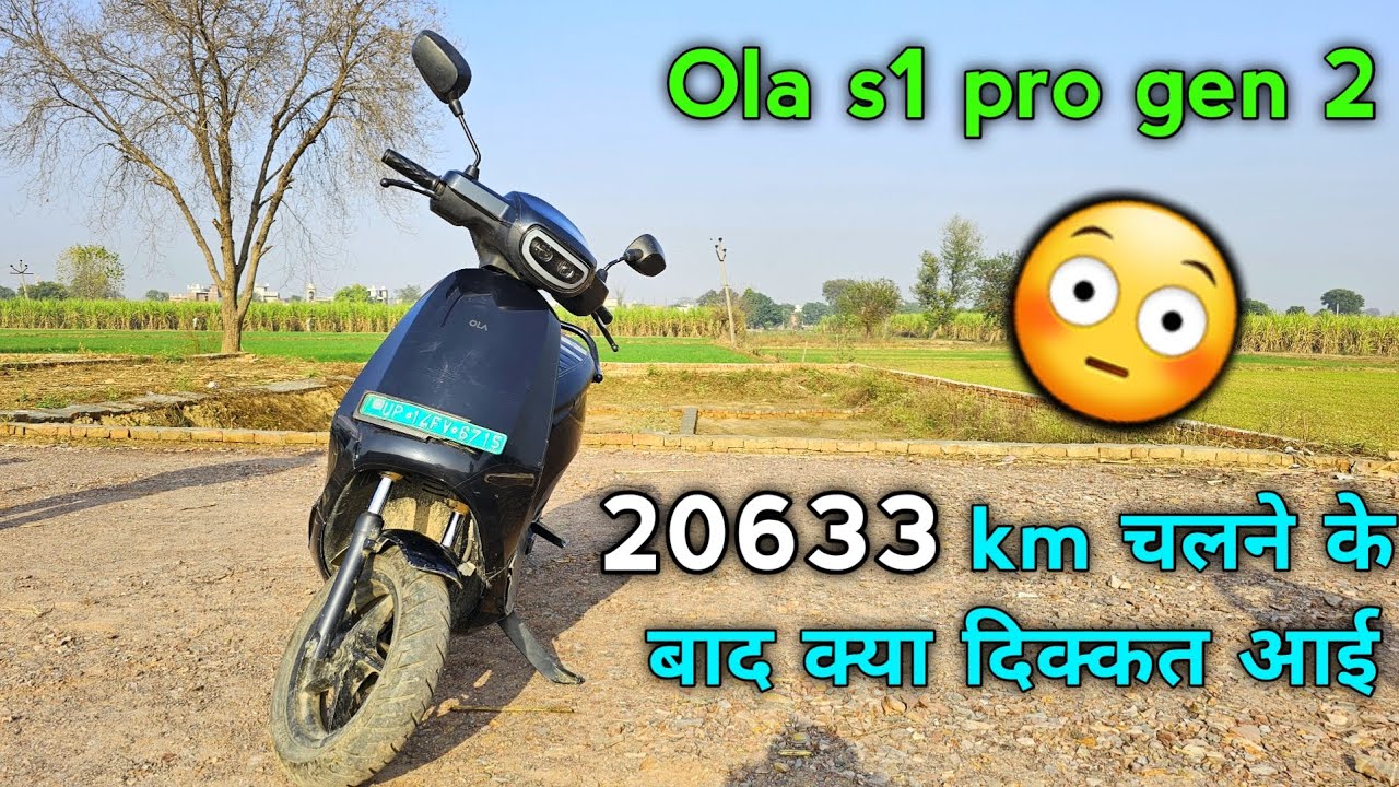 Ola s1 pro gen 2 owner review 20633 km || range | battery | long term review ola gen 2