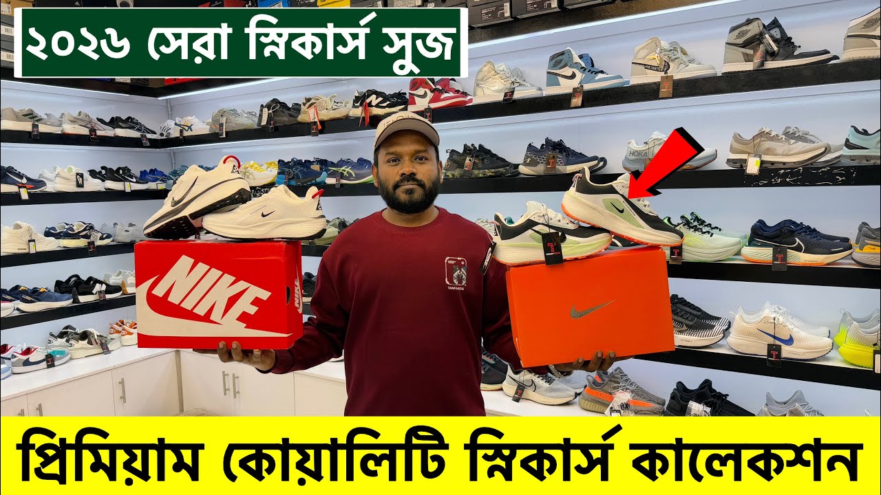 ডিস্কাউন্ট অফারে জুতা| Sneakers Price In Bangladesh 2026| Buy Best New sneakers/Shoes in Cheap Price