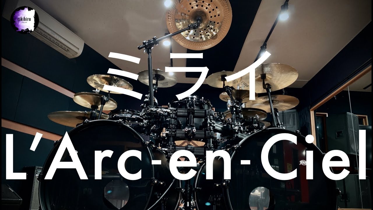 L'Arc~en~Ciel “ミライ” | Drum Cover