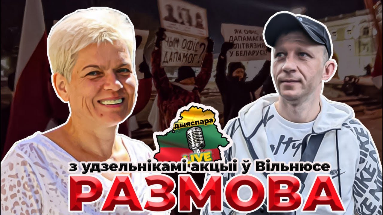 Крызіс даверу: чаму людзі больш не вераць тым, хто гаворыць ад іх імя