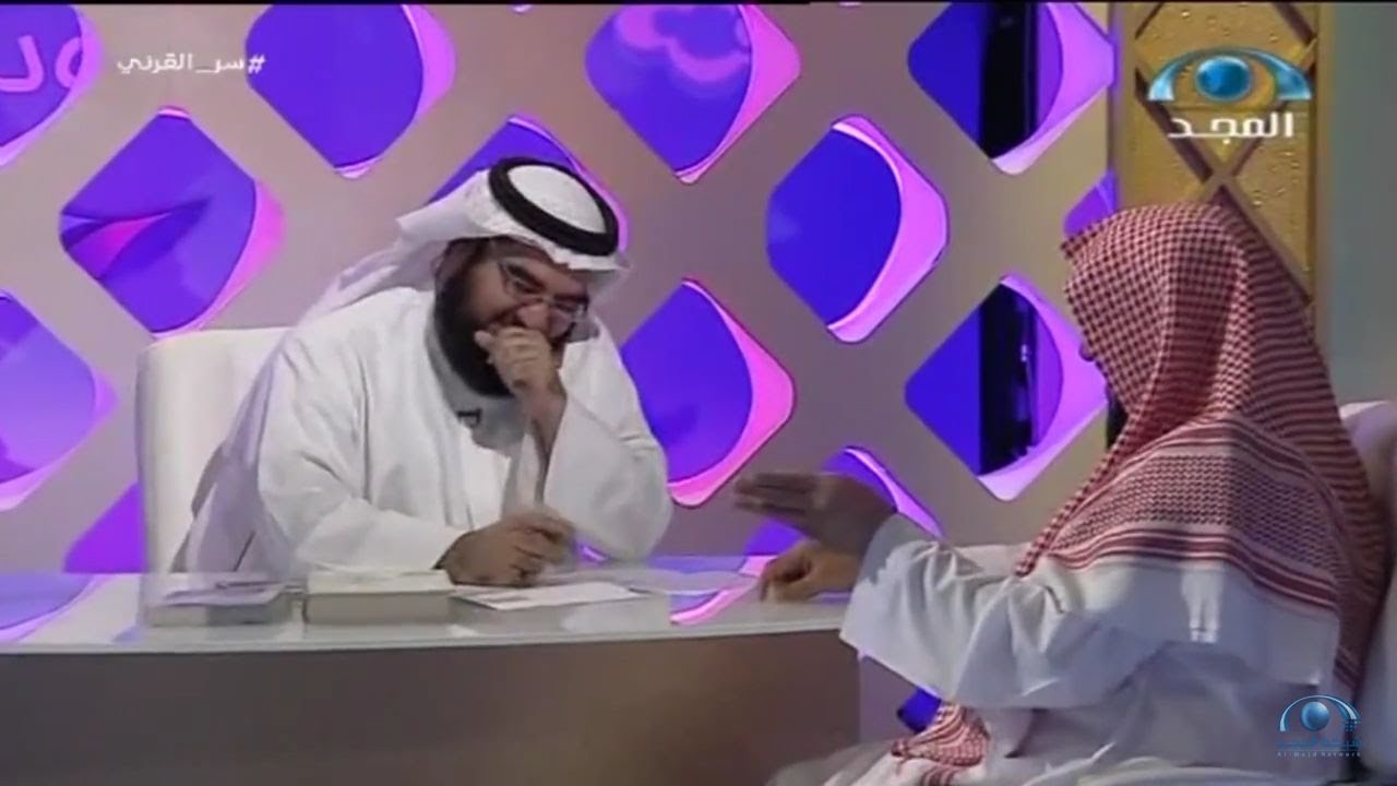ضحك ش.عائض القرني وانفجر الحسيني والمخرج أخذ فاصل !!