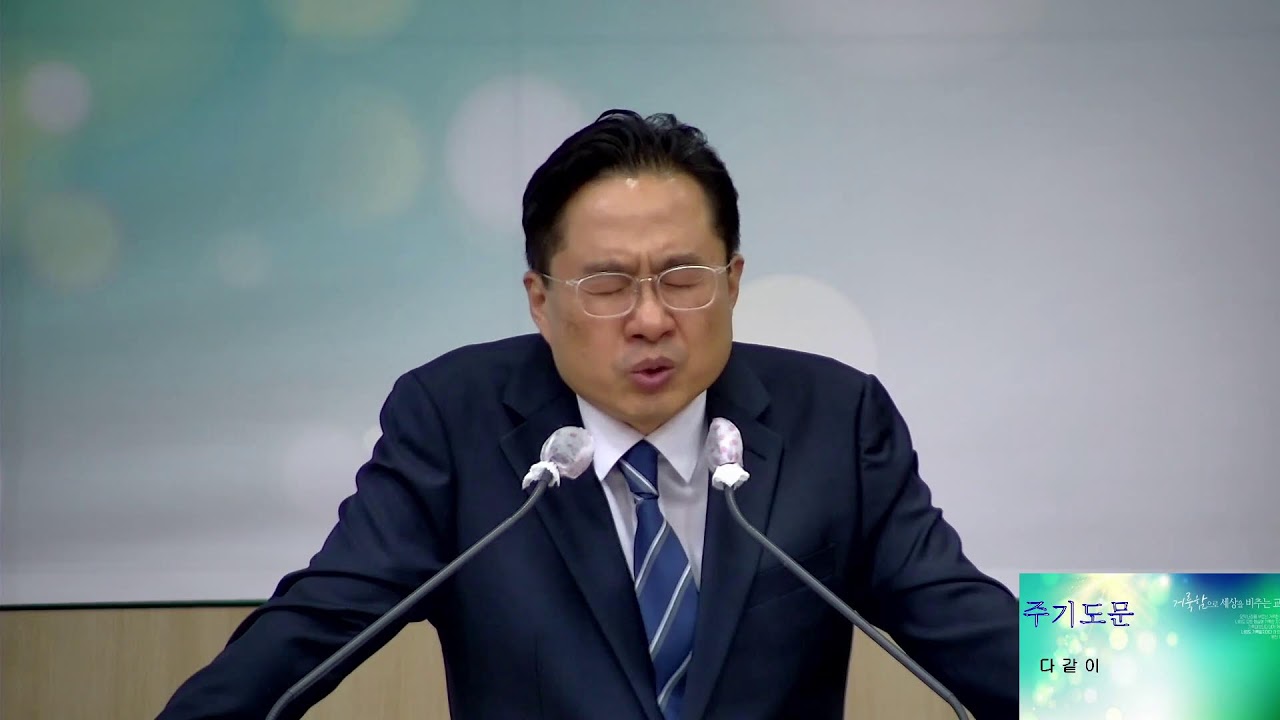 들꽃예배