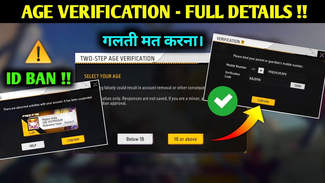 Age Verification Full Details🔥| How to Complete Two Step Age Verification| FreeFire Age Verification