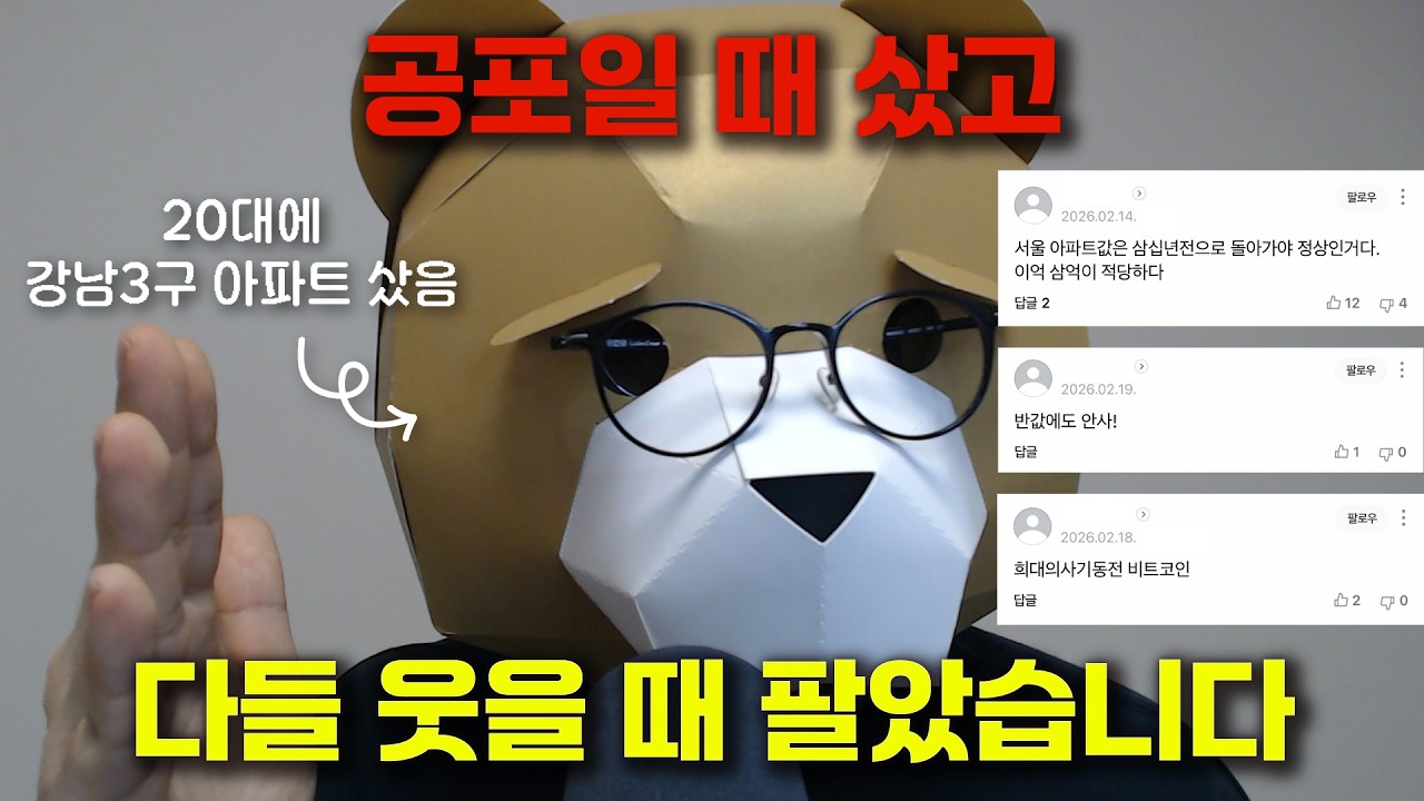 반대로 했더니 결과가 바뀌었습니다 (단, 전제조건 있음)