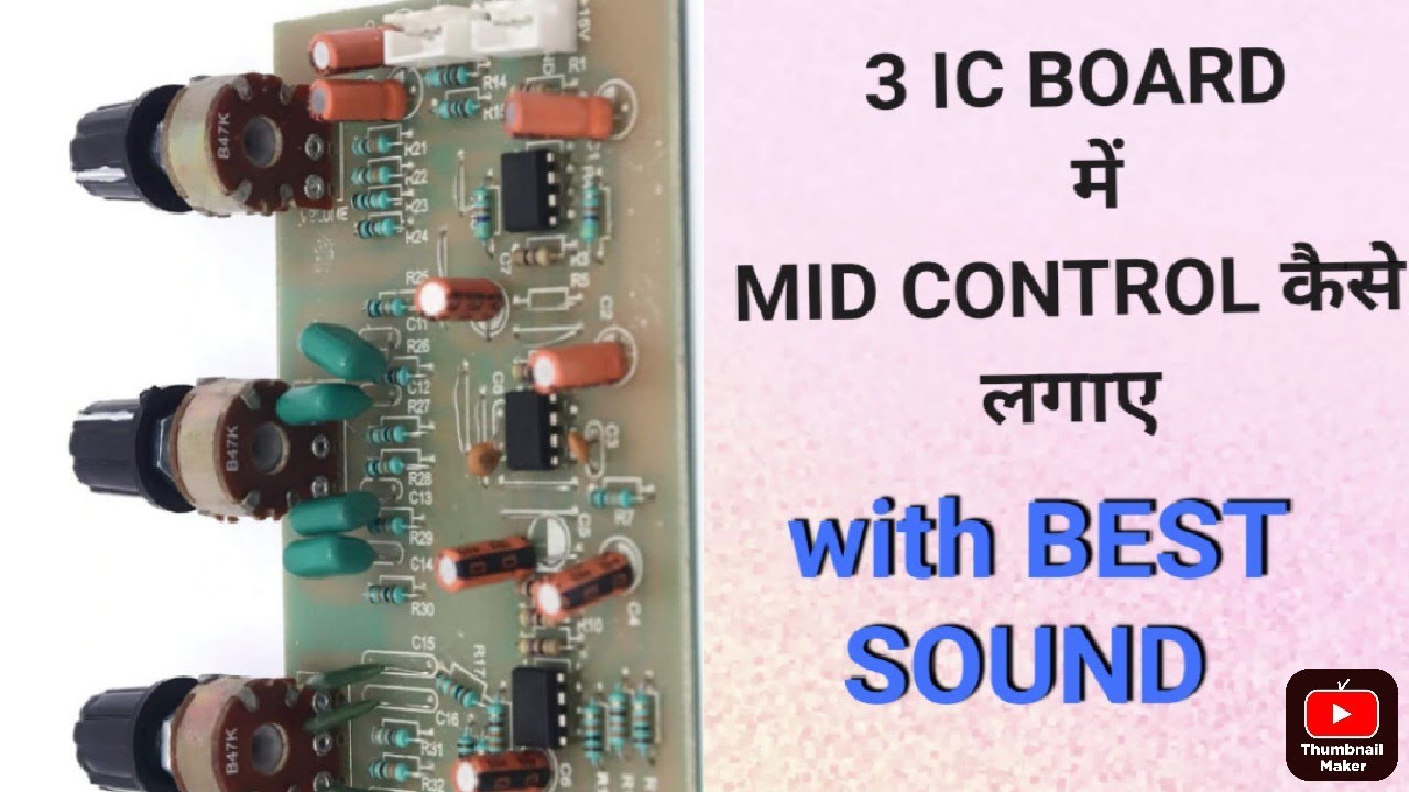 BASS TREBLE MID VOLUME CONTROL 😃mid कि आवाज कंट्रोल करें