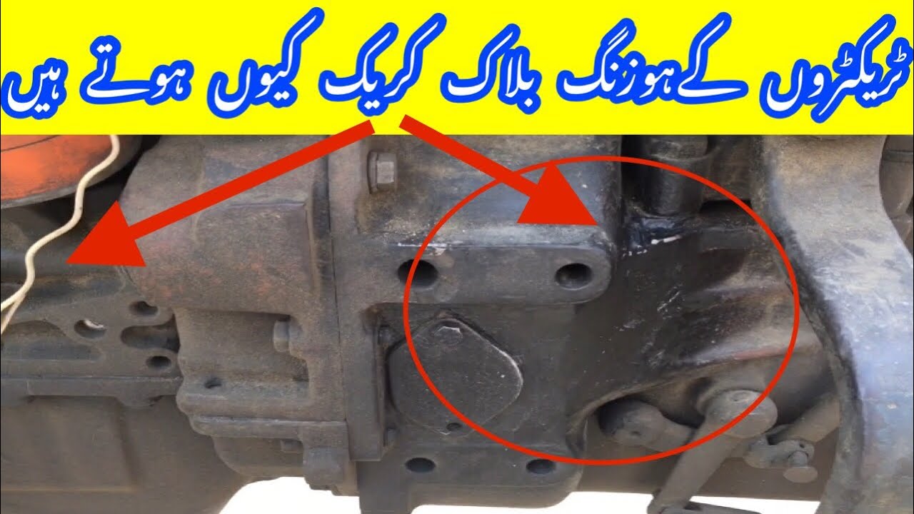 Fiat 480 hozing black Kyon Tut gaya hai